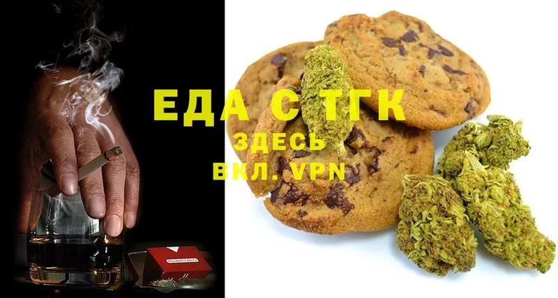 как найти закладки  Кущёвская  Canna-Cookies марихуана 