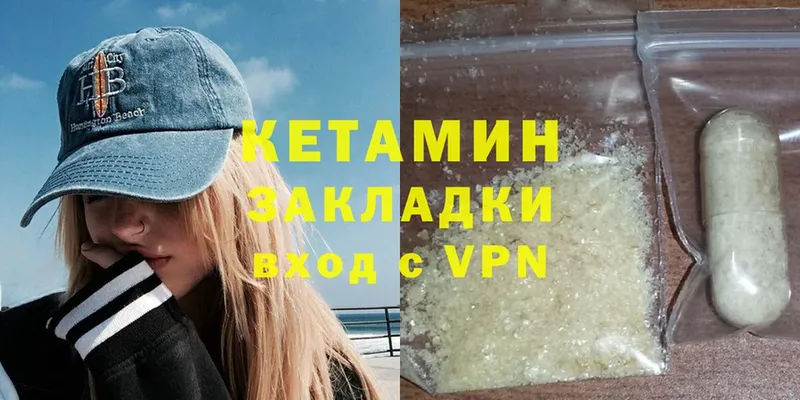 Кетамин ketamine  магазин    Кущёвская 