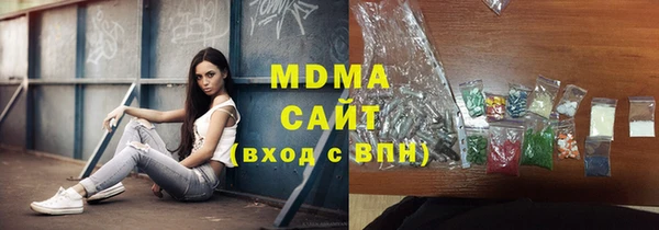 метамфетамин Белоозёрский