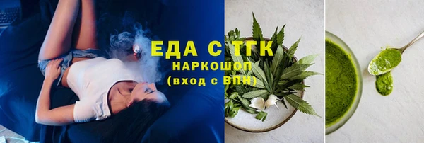 ешки Белокуриха