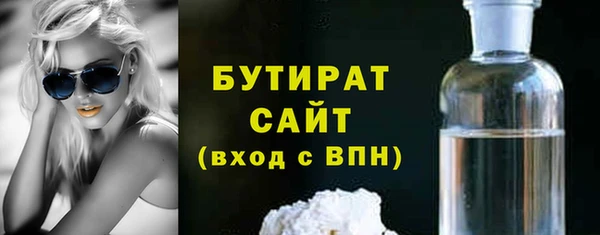 MDMA Premium VHQ Богородск