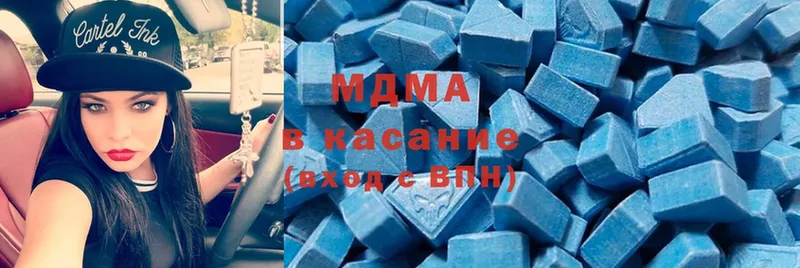 МДМА Molly  Кущёвская 